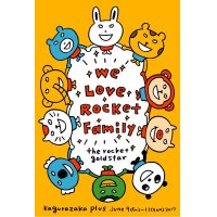 We Love Rocket Family