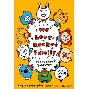 We Love Rocket Family