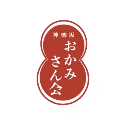 画像1: 9/13 神楽坂今昔物語　作家・竹田真砂子さんトークショー