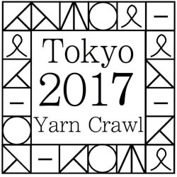 画像1: Tokyo Yarn Crawl 2017