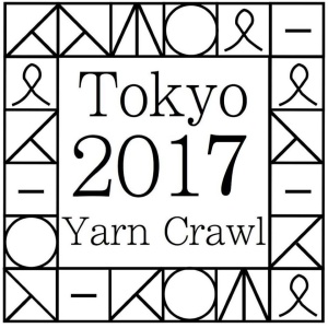 Tokyo Yarn Crawl 2017