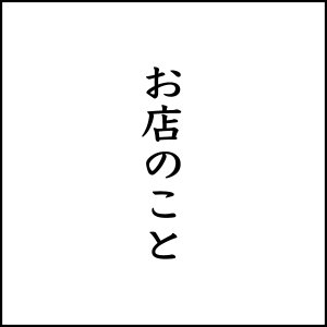 おじいちゃんと孫のコラボ