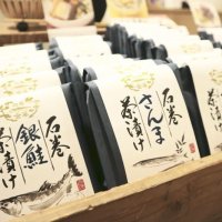 石巻　金華茶漬け　