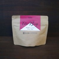 【再入荷】佐京園のお茶