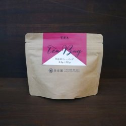 画像1: 【再入荷】佐京園のお茶