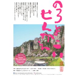 画像1: 大分県宇佐市