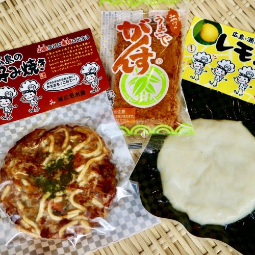 新商品　呉・三宅水産よりお好み焼き・瀬戸内レモン揚げ