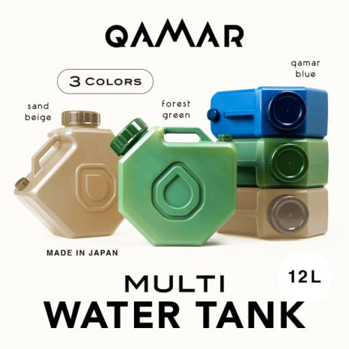 画像1: QAMAR　MULTI WATER TANK