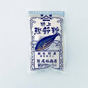 築地・尾林商店（鰹節専門店）　