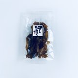 帰れマンデー　秘境の旅に登場！