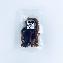 帰れマンデー 秘境の旅に登場!