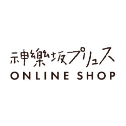 画像1: ONLINE STORE. リニューアル