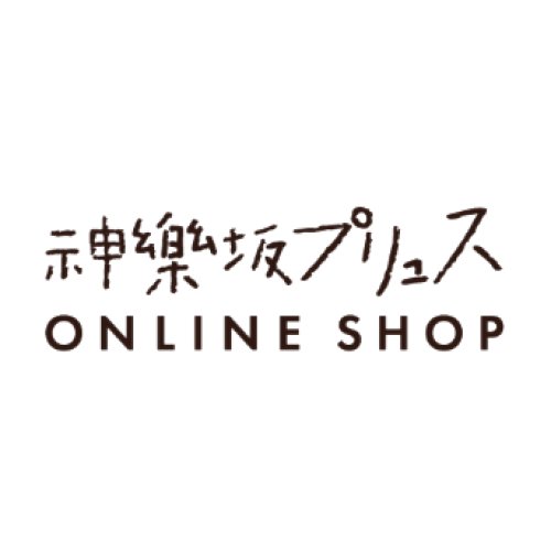 画像1: ONLINE STORE. リニューアル