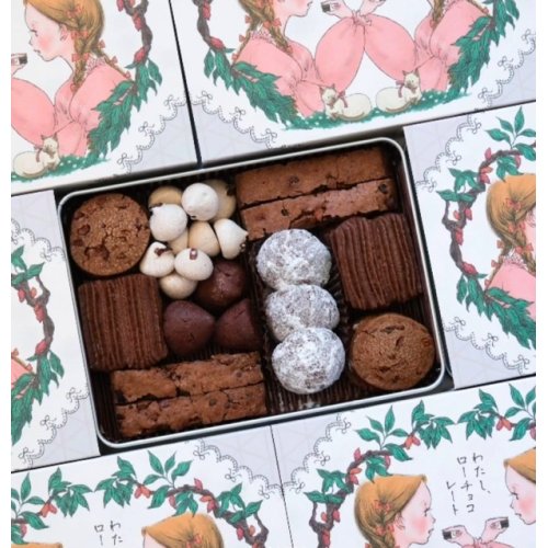 画像1: わたし、ローチョコレート