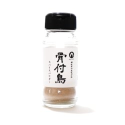 画像1: おむすび印骨付鳥スパイスパウダー