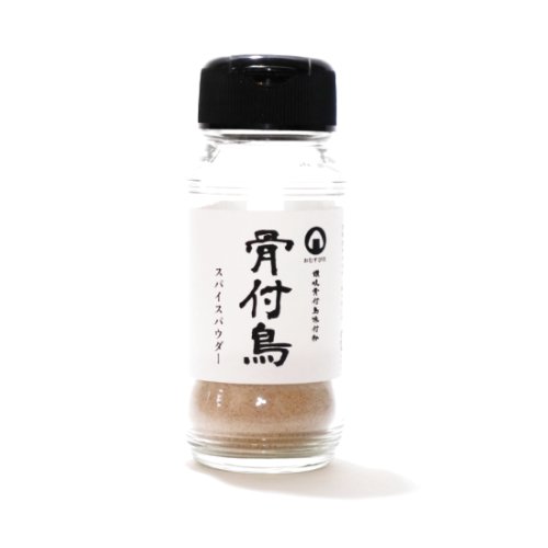 画像1: おむすび印骨付鳥スパイスパウダー